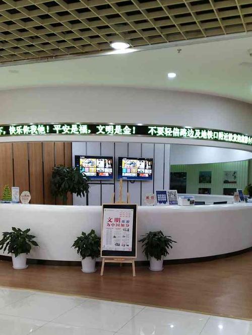 上海景区票务代理中心